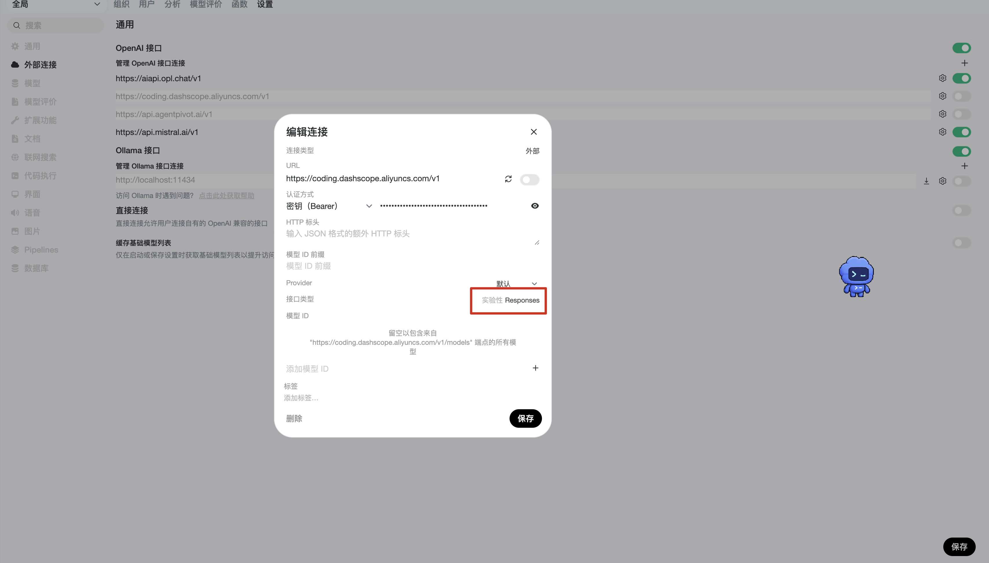 API Type Toggle