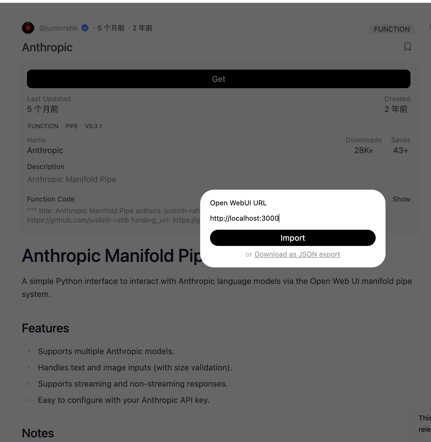 Import Modal Screenshot