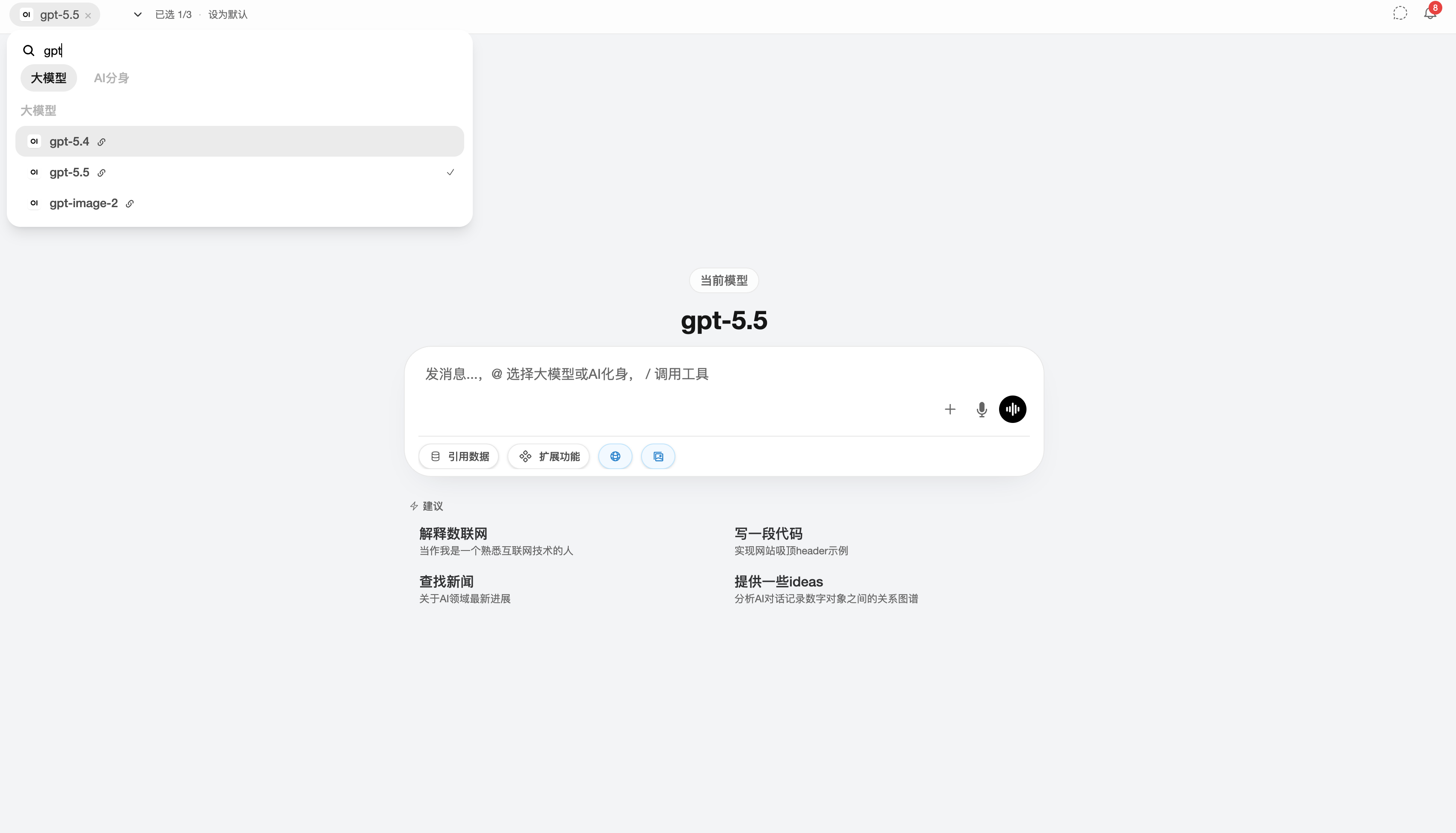 OpenAI Model Selector